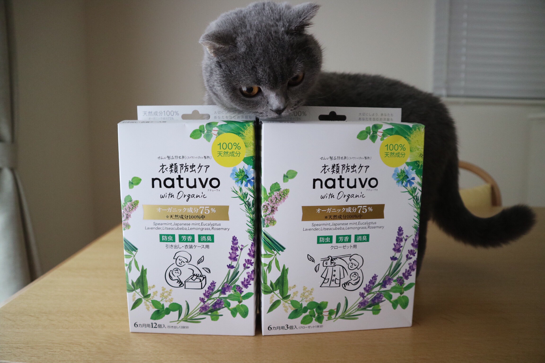自然な香りのオーガニック防虫剤natuvo – ブリノアトリエ
